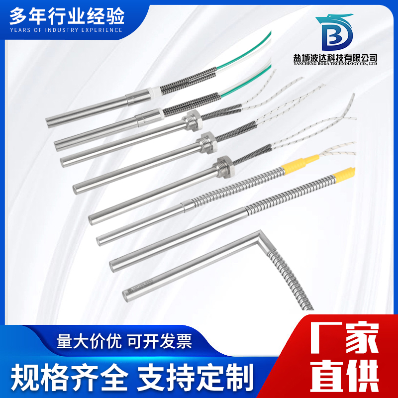 帶附件單頭管系列